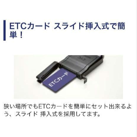 バイク用　ETC　ミツバ　BE51-Ⅱ　【789】