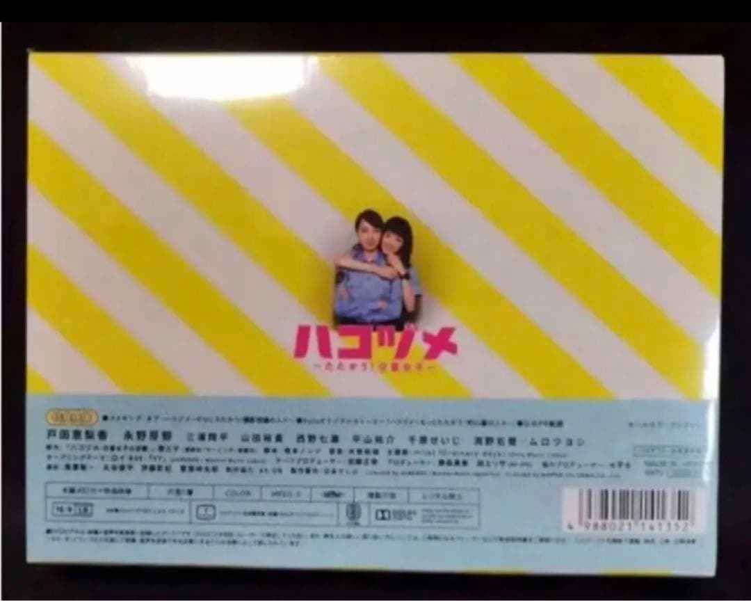 ハコヅメ～たたかう!交番女子～ DVD-BOX〈6枚組〉