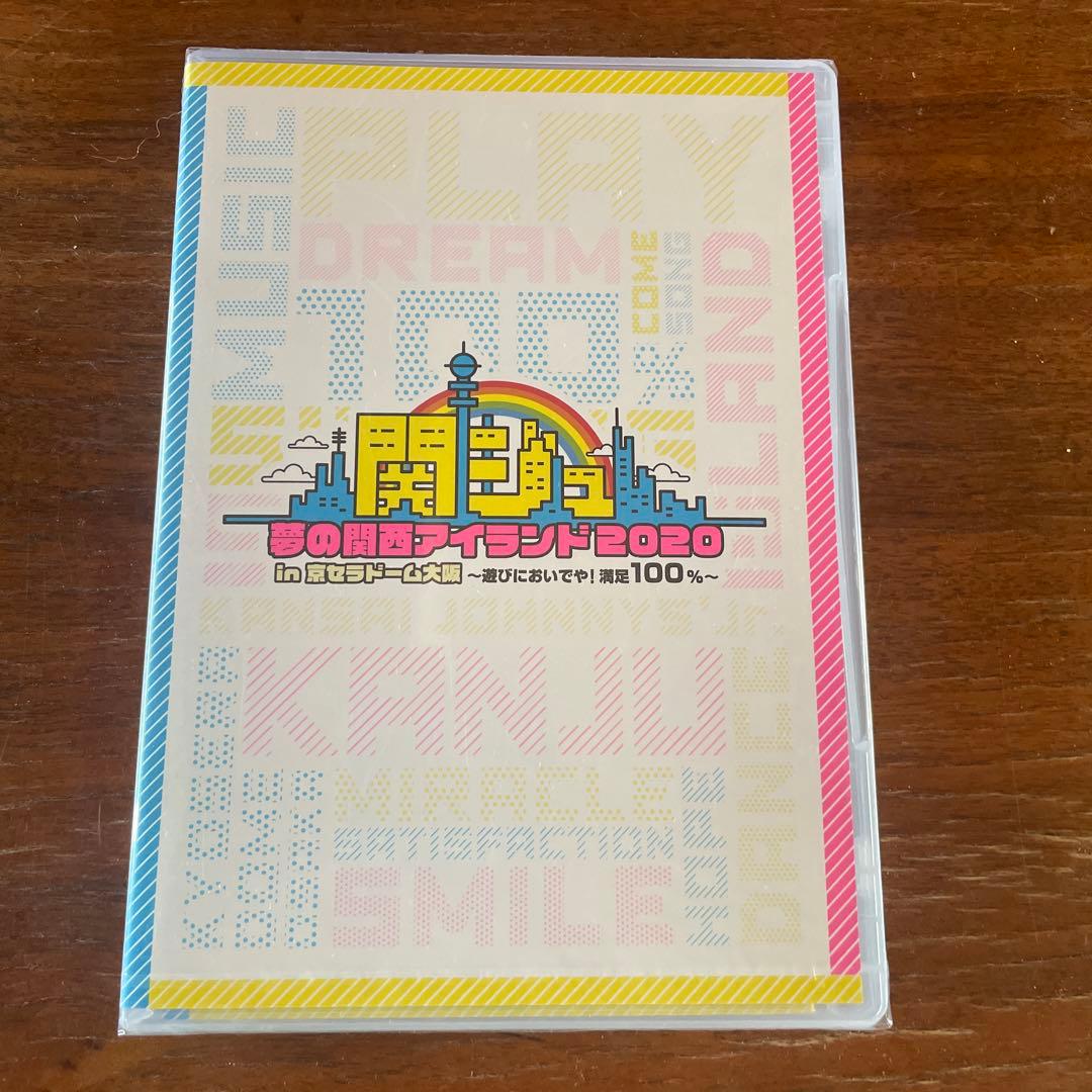関西ジャニーズJr.映像まとめ売り⭐︎新品未使用/初回限定盤含む5枚匿名配送