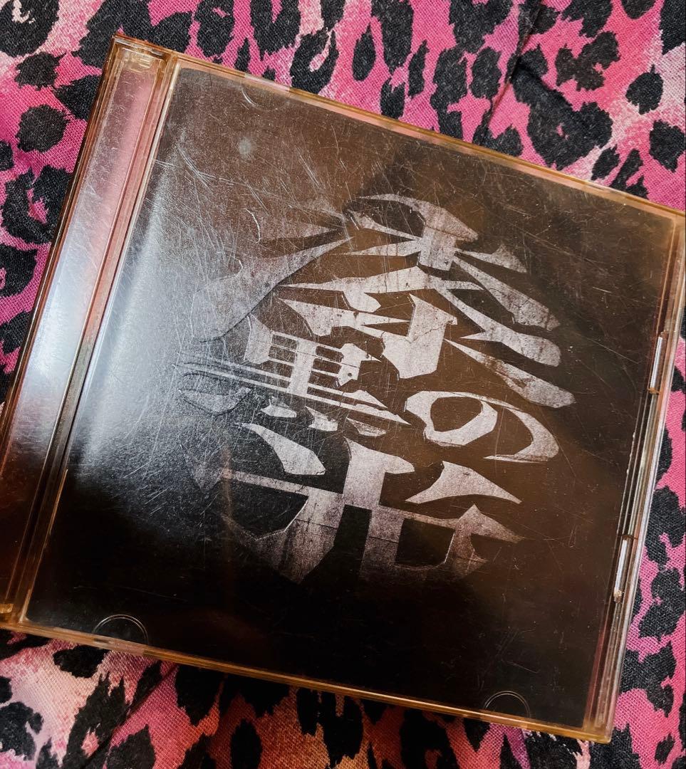 蜉蝣 CD DVD 特典 33枚 大佑 セットstuds大佑と黒の隠者達