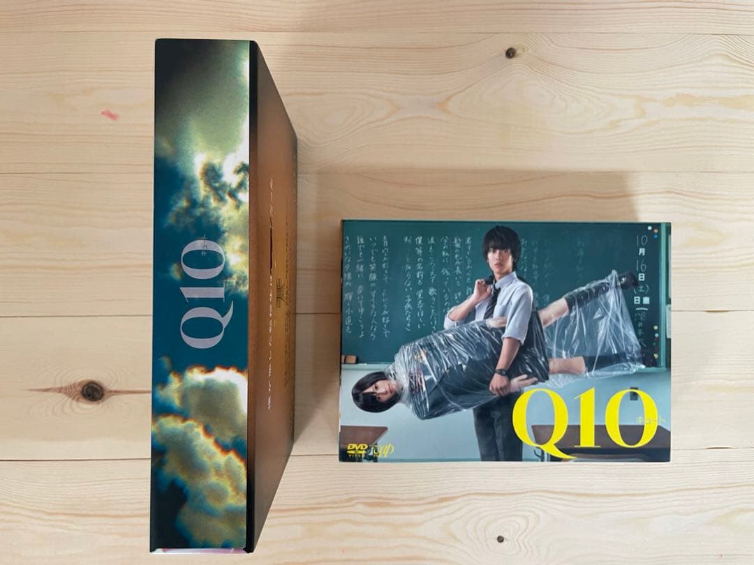 Q10 ディレクターズガイドエディション DVD
