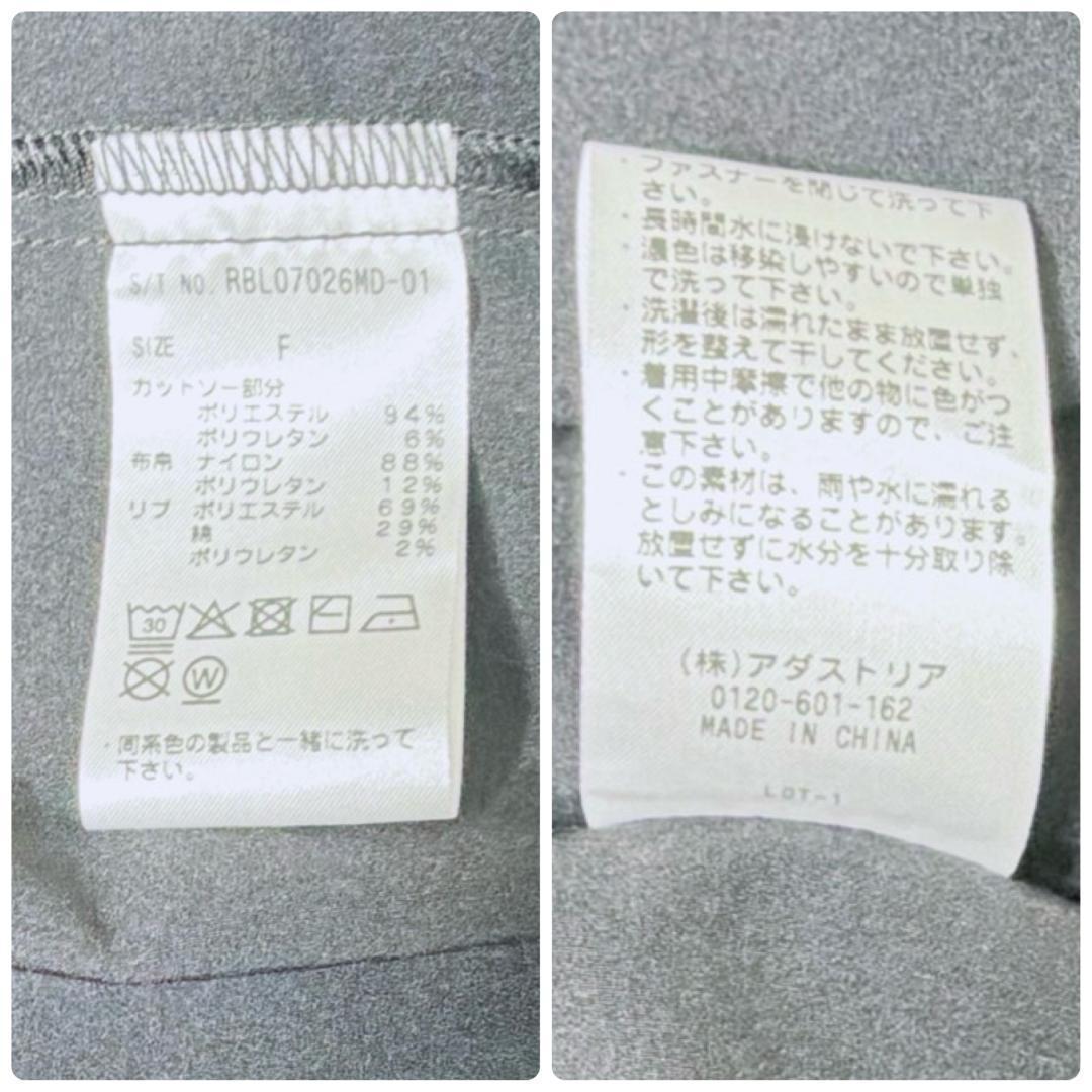 RAGEBLUE レイジブルー よここ スポーツMIX ワンピース 異素材