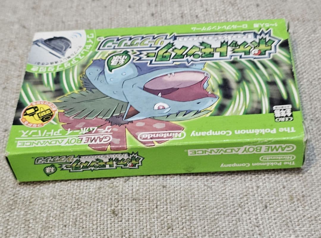 GBAポケットモンスターリーフグリーン ワイヤレスアダプタ同梱版 箱・説明書付き