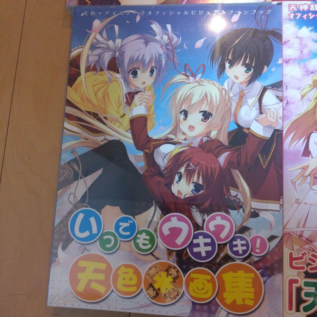 【未開封】サノバウィッチ、天色アイルノーツ　オフィシャルファンブック+おまけ