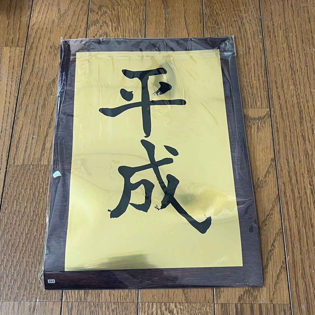 【美品】ユーキャン　昭和平成100年史　ポータブルDVDプレーヤー セット