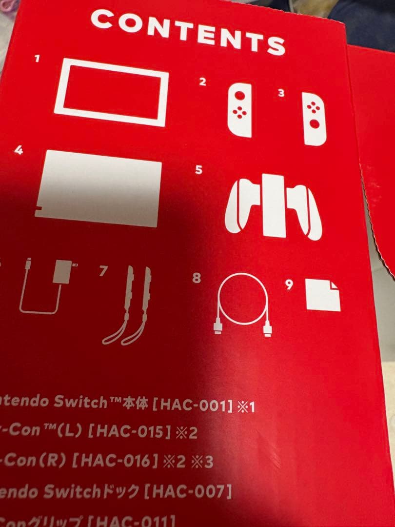 Nintendo Switch 本体 ネオングリーン/ネオンイエロー