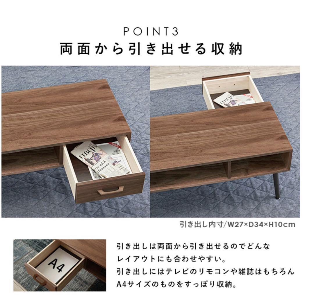 【ほぼ未使用品】ローテーブル/テレビ台　引き出し付き