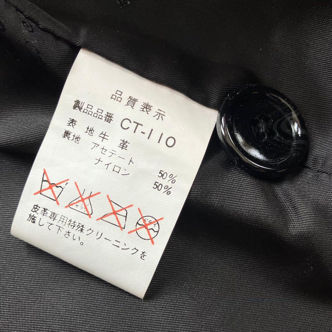 ✨高級カウレザー✨極美品 レザージャケット トレンチコート 西洋柄 本革 L 黒