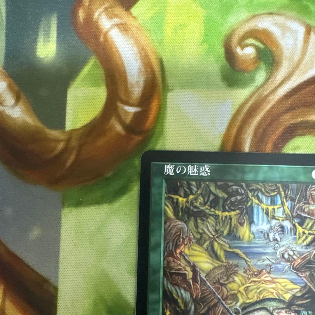 魔の魅惑 エンチャントメントカード