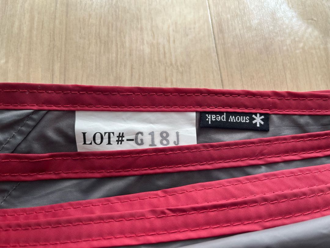 エントリー2ルーム エルフィールド　マットシートセット　フロアマット