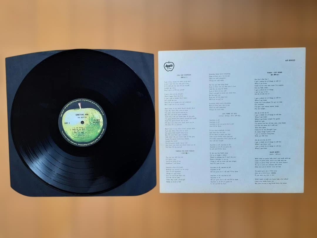 ビートルズ レコード 4枚セット