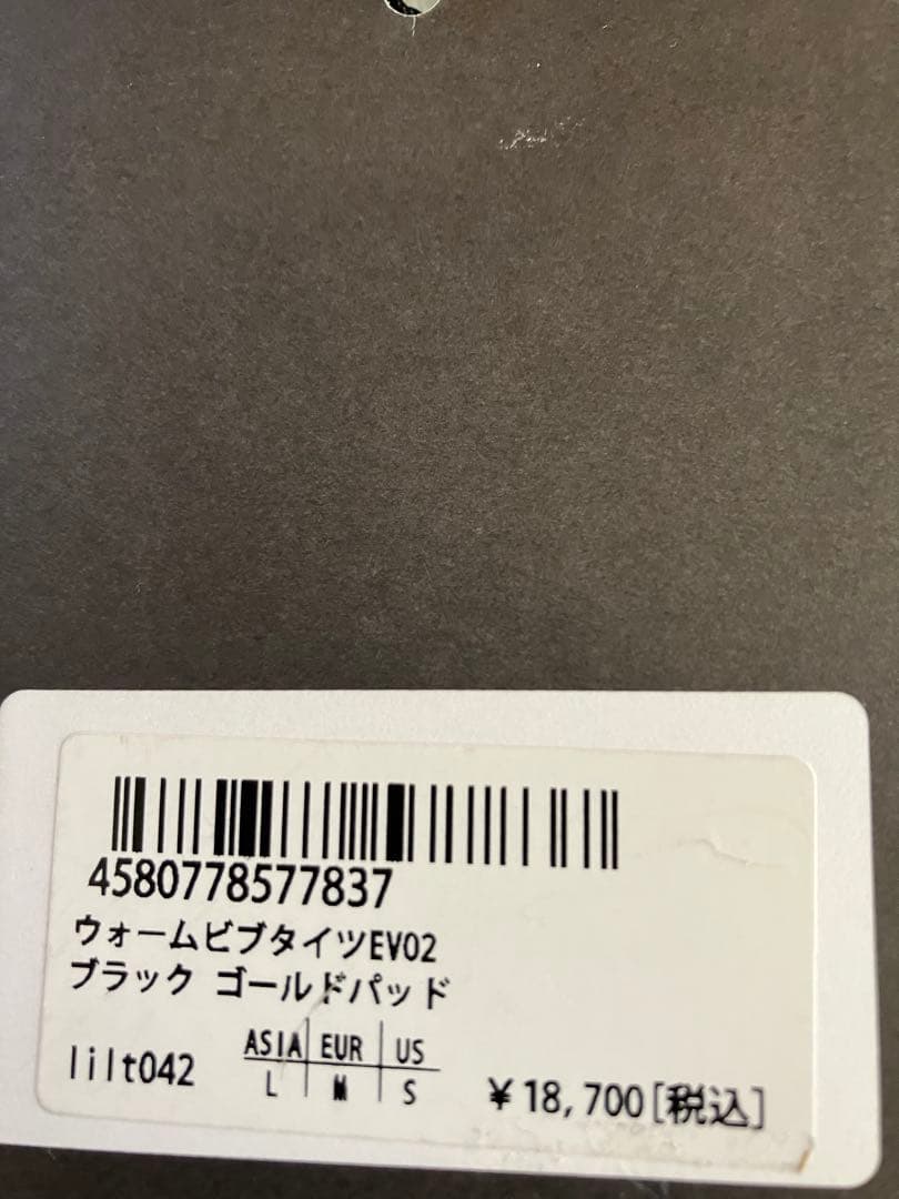 新品　ビブタイツ カペルミュールライオンエンブレム　Ｌサイズ