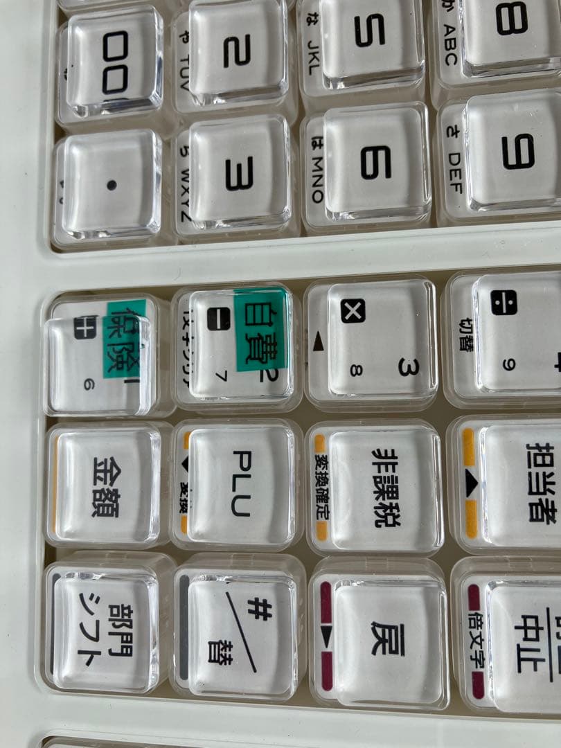 レジスター　カシオ　SR-S200-EXホワイト