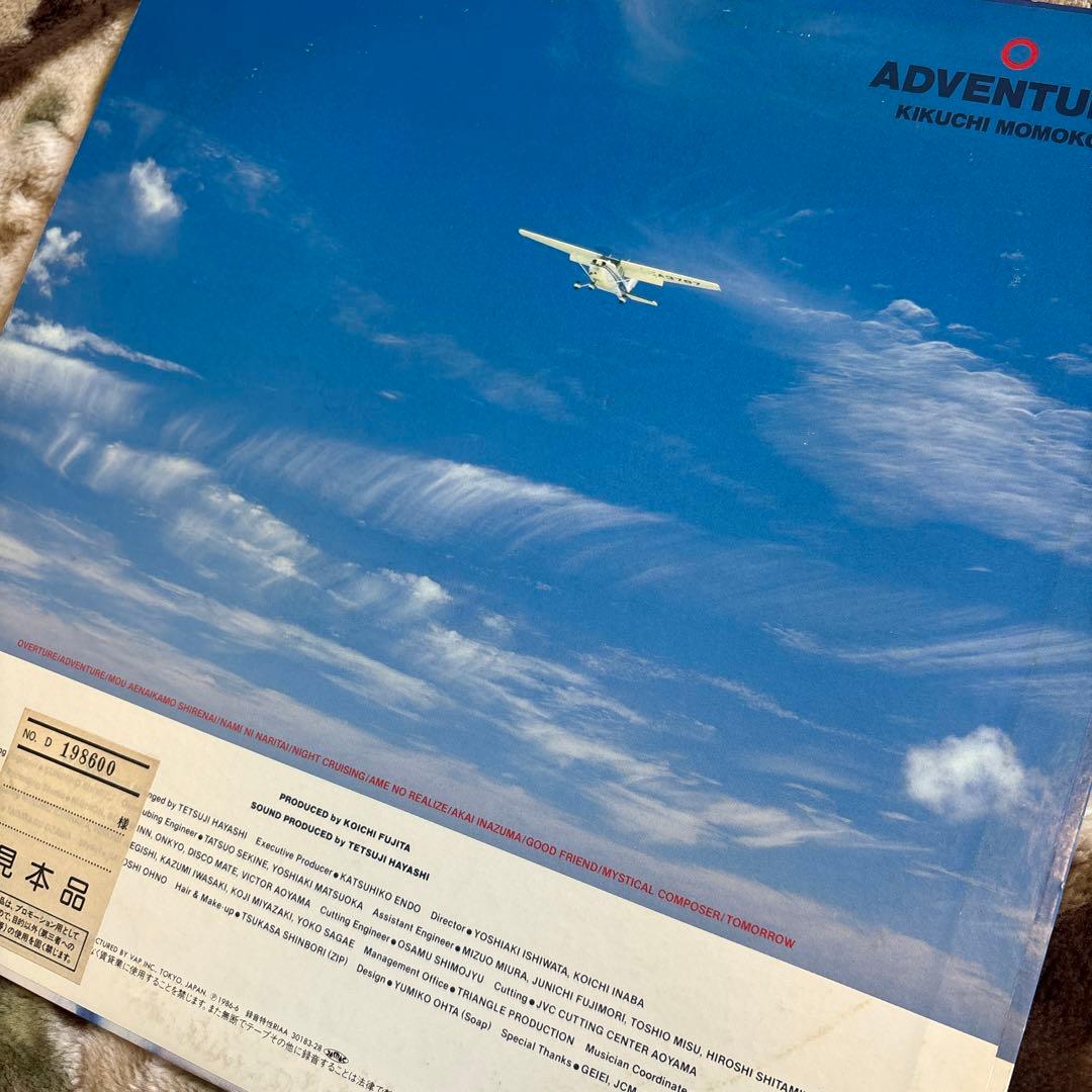 菊池桃子／ADVENTURE／もう逢えないかもしれない／林哲司／レコード／美盤