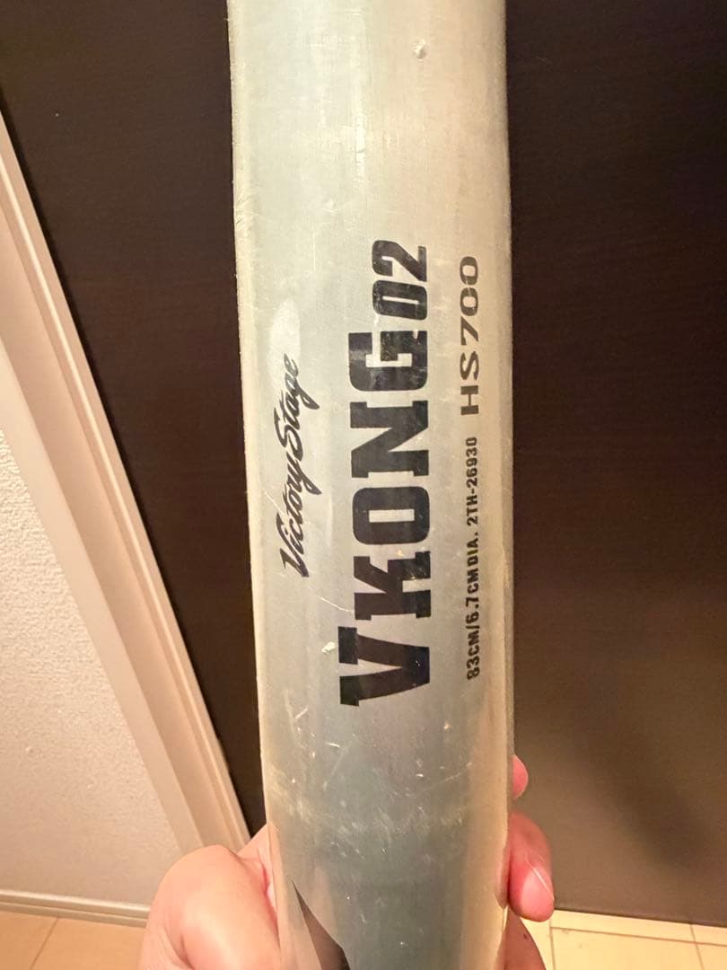 ラベル付き未開封　ミズノVkong02 中学硬式用バット　83㎝　ミドルバランス