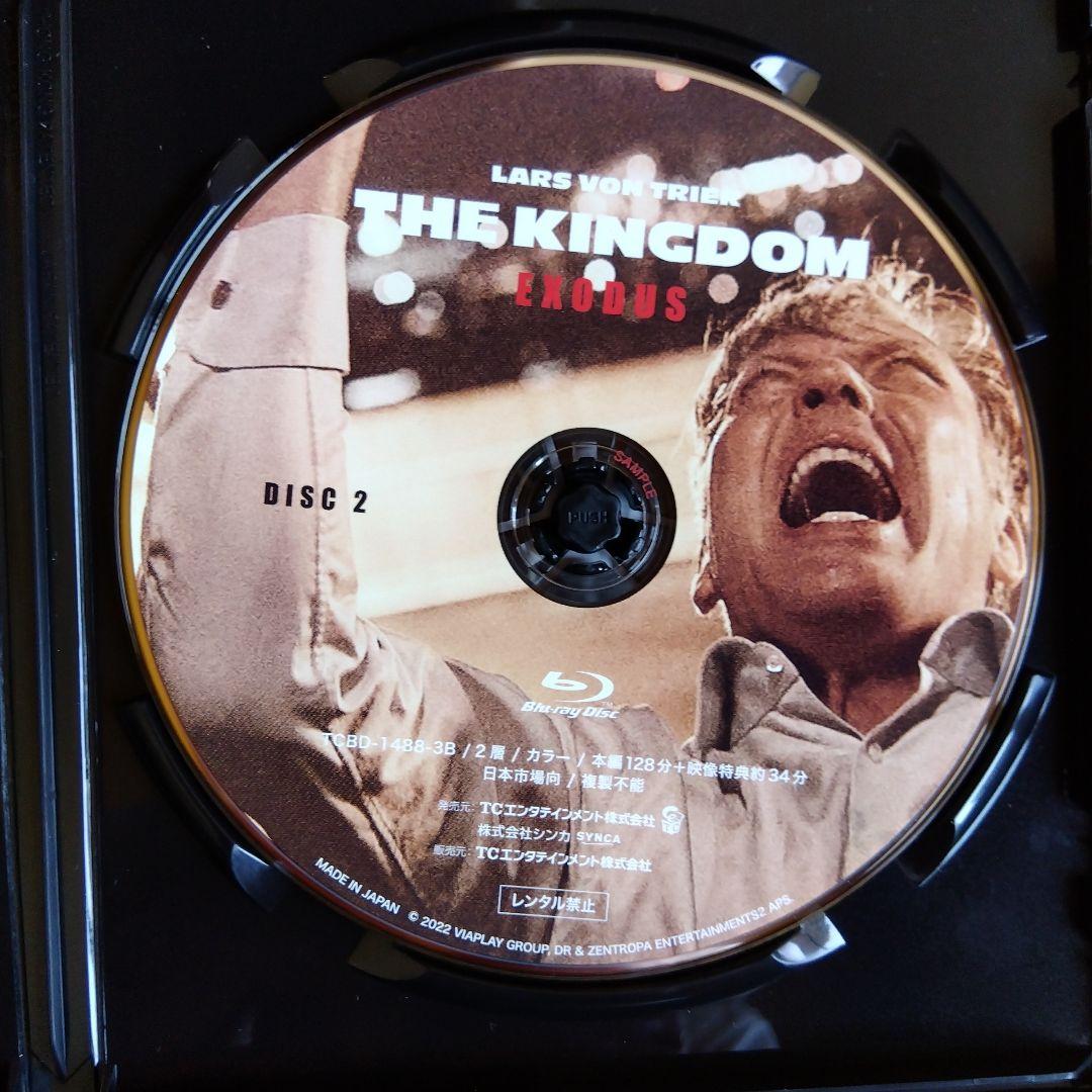 廃盤レア キングダムseasonⅠⅡエクソダス《脱出》コンプリートBlu-ray