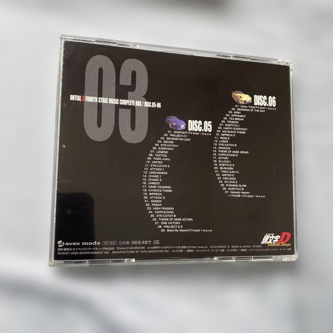 頭文字(イニシャル)D FOURTH STAGE MUSIC COMPLET…