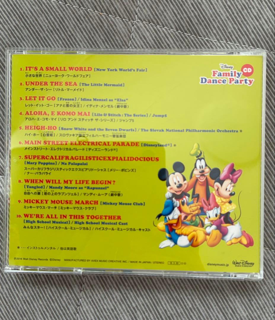キッズ・ファミリー DWE Family Dance Party DVD &CD