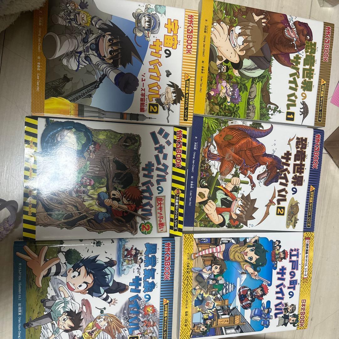 科学漫画サバイバル シリーズ　実験対決シリーズ　他36冊セット