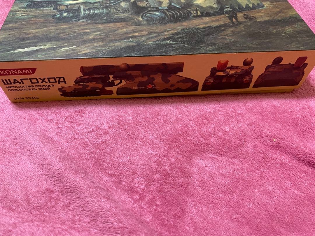 レア-値下げ交渉可　新品　シャゴホッド　メタルギアソリッド