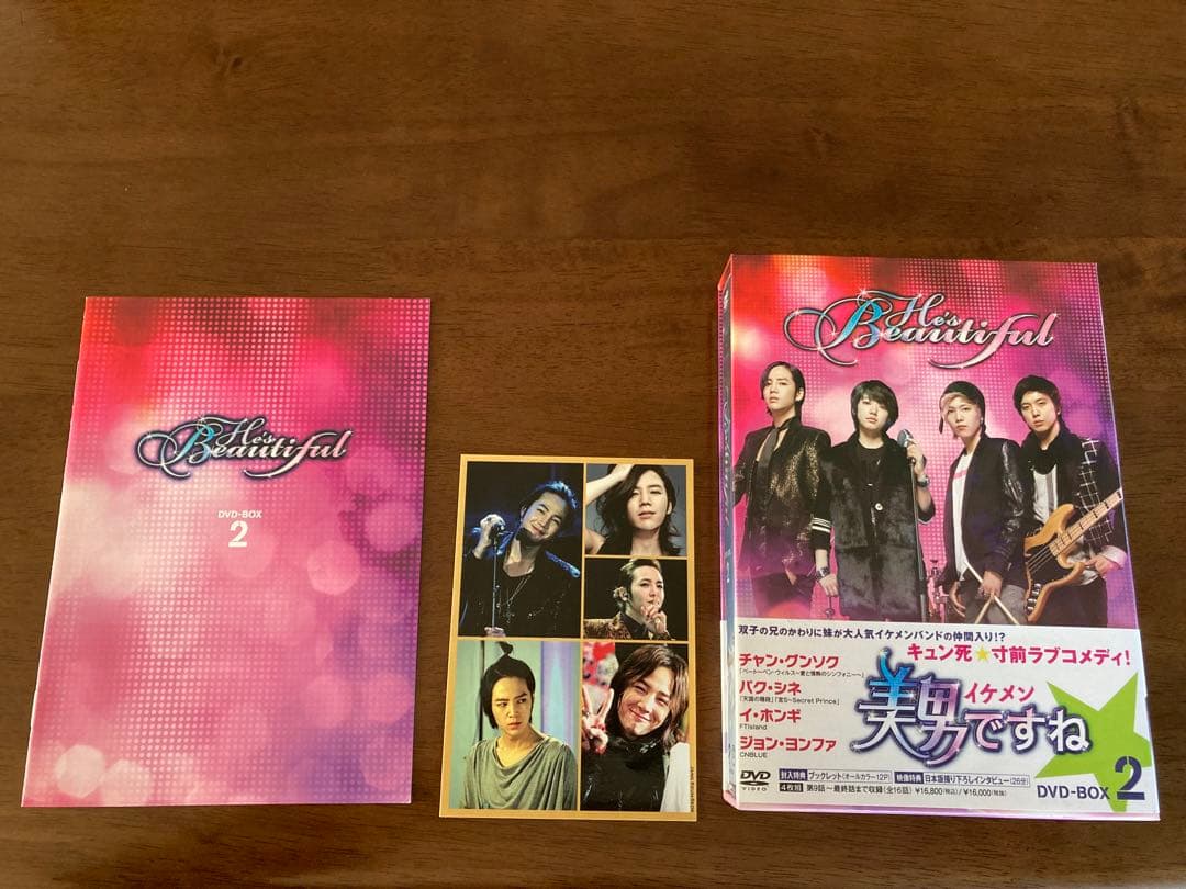 【超美品】美男(イケメン)ですね DVD-BOX1〈4枚組〉、BOX2〈4枚組〉