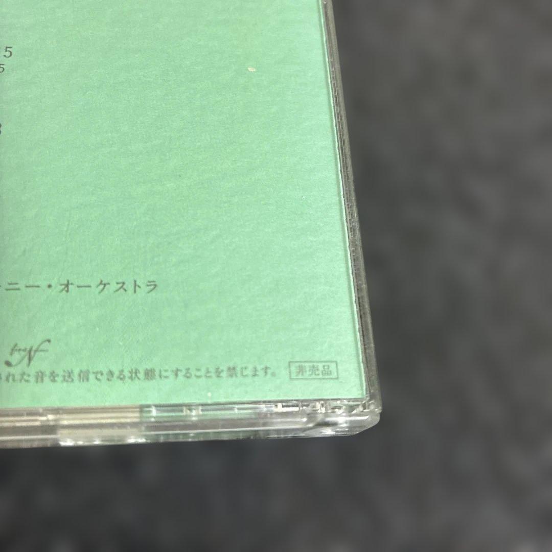 2枚組/非売品/CD/NTT DATA/CONCERT OF CONCERTS/