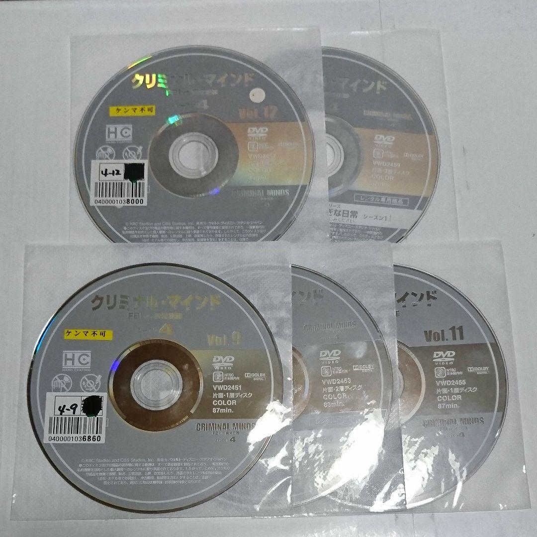 クリミナル・マインド/FBI vs.異常犯罪 シーズン4 DVD全13巻セット