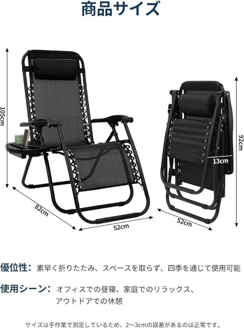 アウトドアチェア リクライニングチェア 折りたたみ オットマン付き 軽量