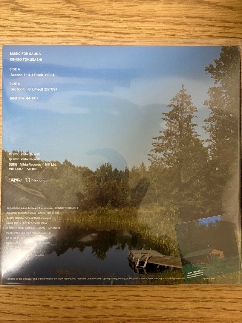 MUSIC FOR SAUNA KENGO とくさしけんご