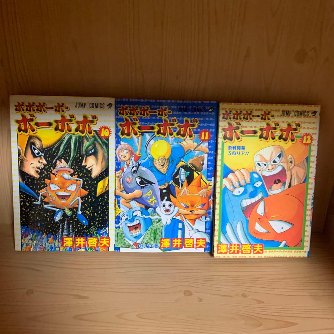 希少漫画ボボボーボボーボボ否全巻完結まとめ売りセット集英社ジャンプコミック28冊