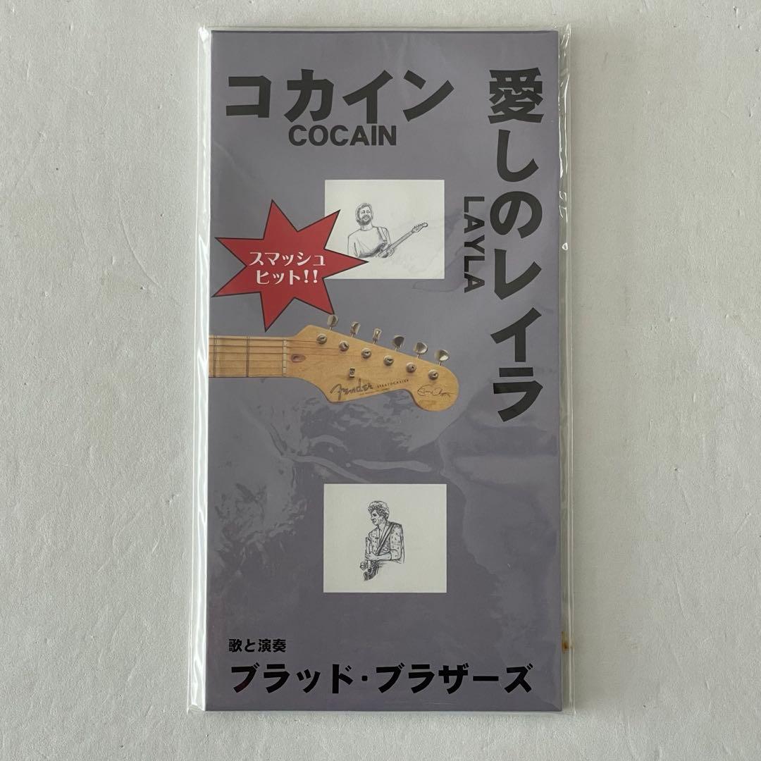 新タランチュラ 希少 限定番号一桁 ERIC CLAPTON オマケつき