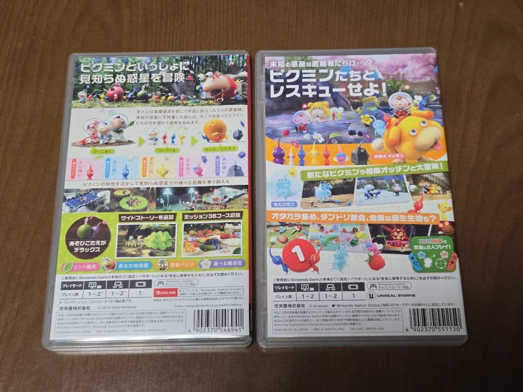 Switch ピクミン3 デラックス　ピクミン4セット