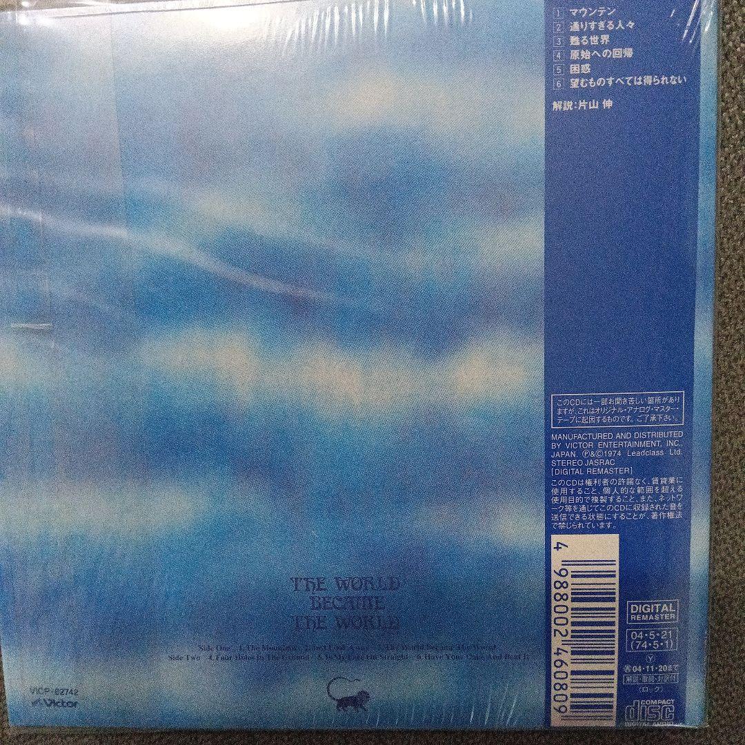 PFM 紙ジャケット4タイトル・セット