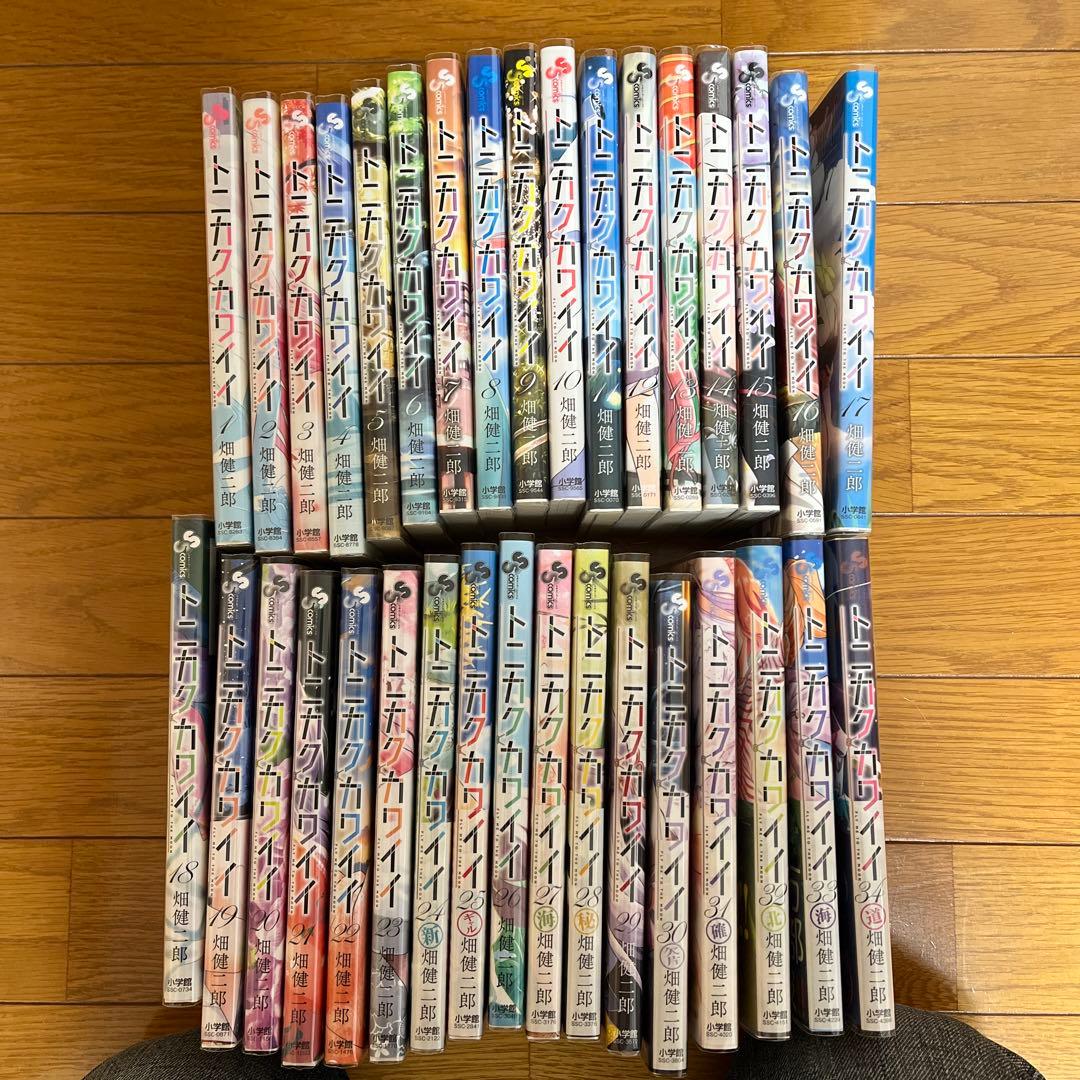 トニカクカワイイ　最新34巻セット