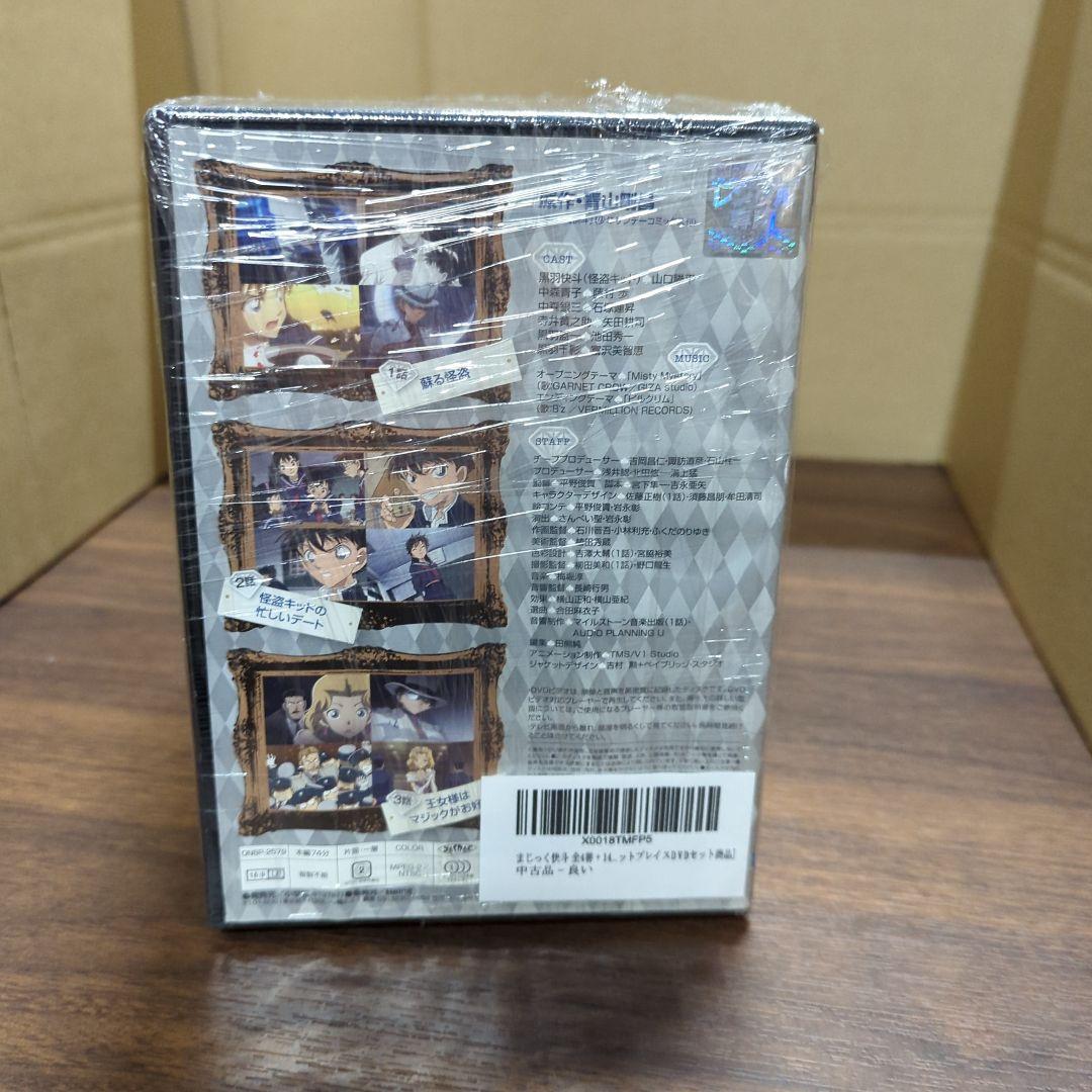 まじっく快斗 全4巻 + 1412 全8巻 レンタル落ち 全12巻セット