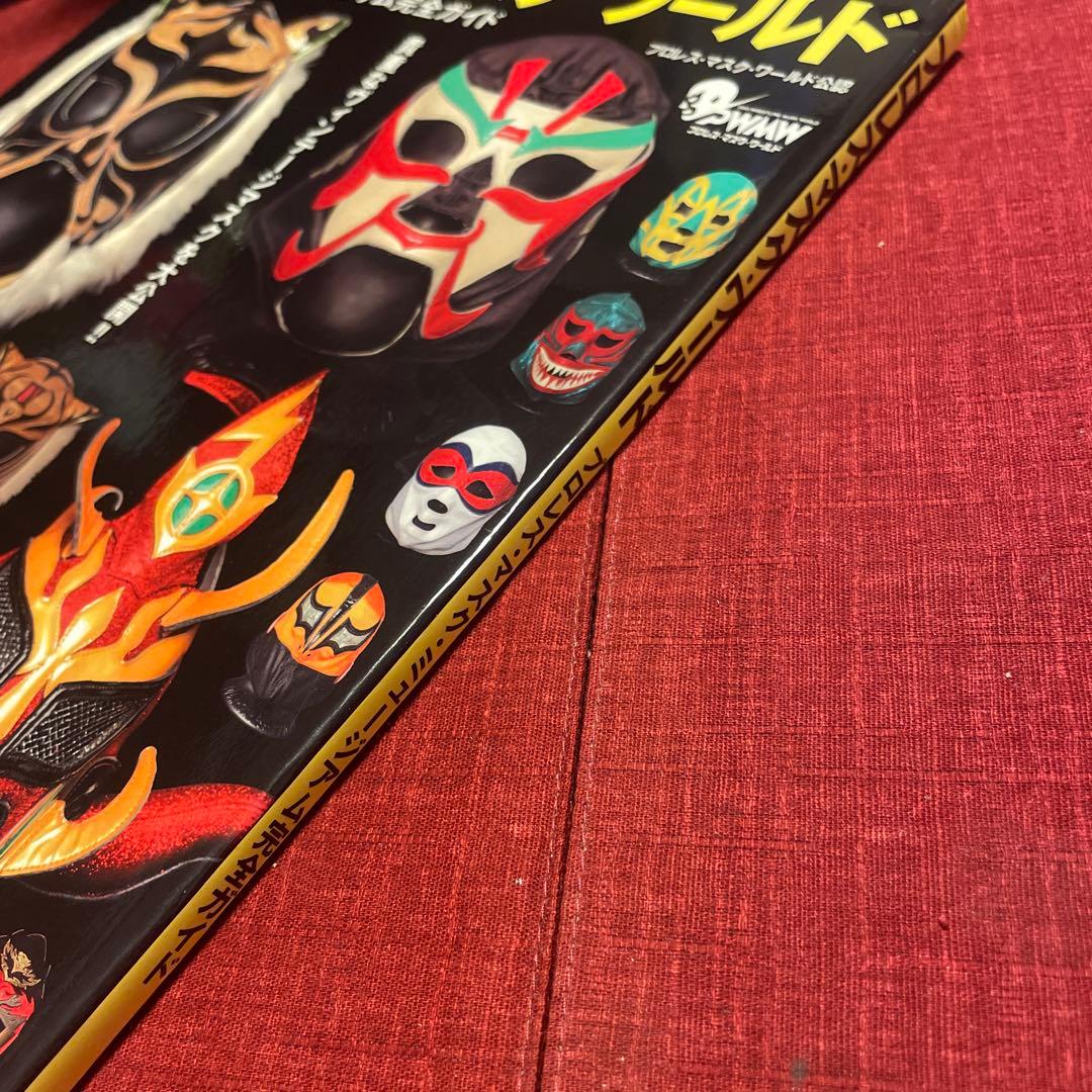 プロレス・マスク・ワールド プロレスマスクミュージアム完全ガイド