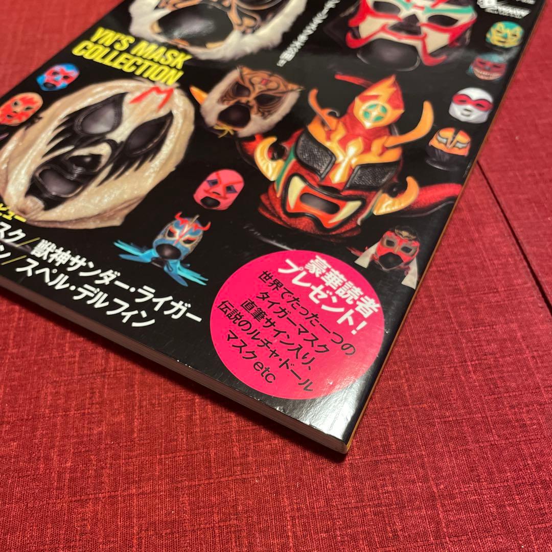プロレス・マスク・ワールド プロレスマスクミュージアム完全ガイド