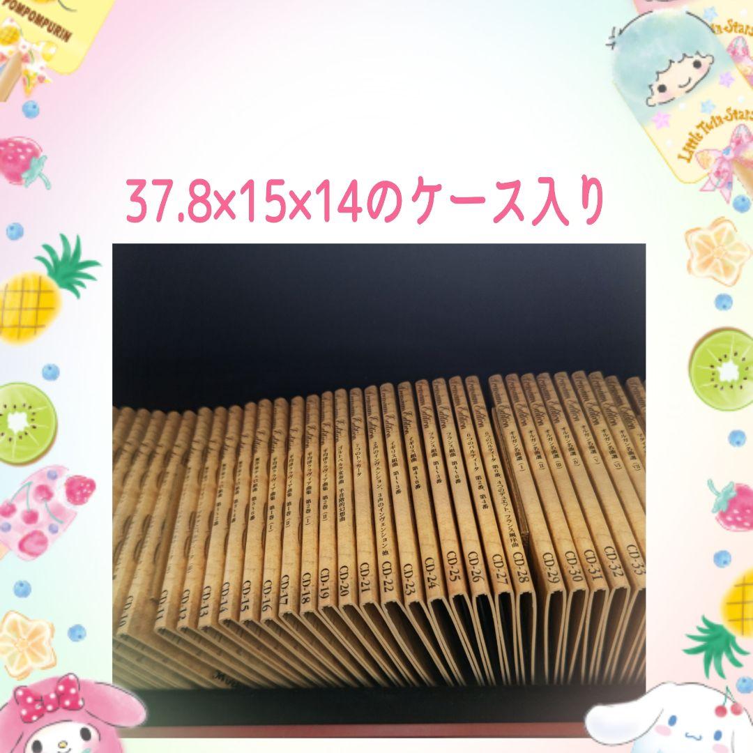 お値下げ!Bach collection ①～⑧全て