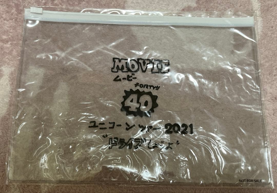 ユニコーン/MOVIE38 ユニコーン 100周年ツアー\\"百が如く\\"〈完全…