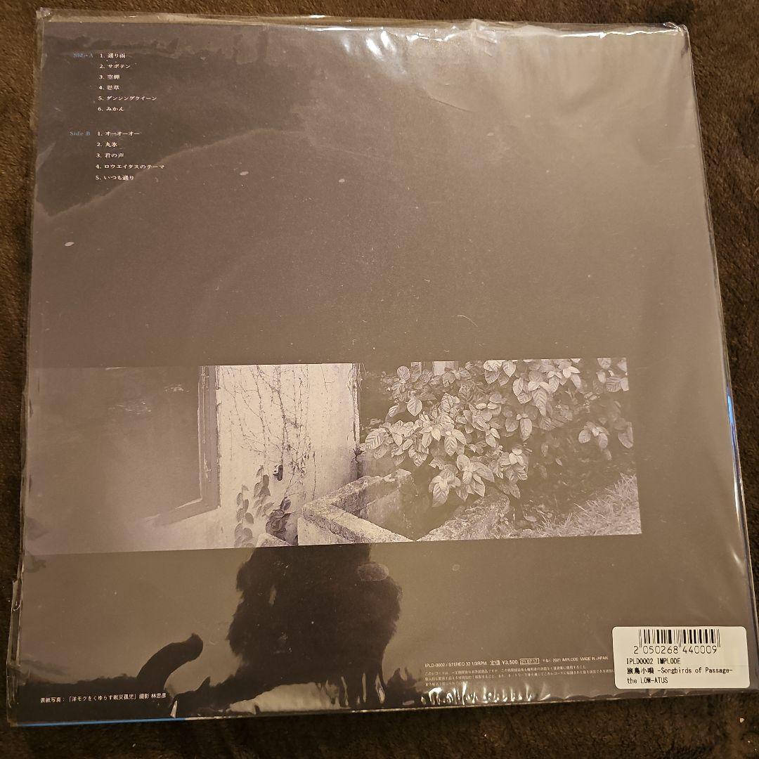 the low-atus 旅鳥小唄　ELLEGARDEN　BRAHMAN