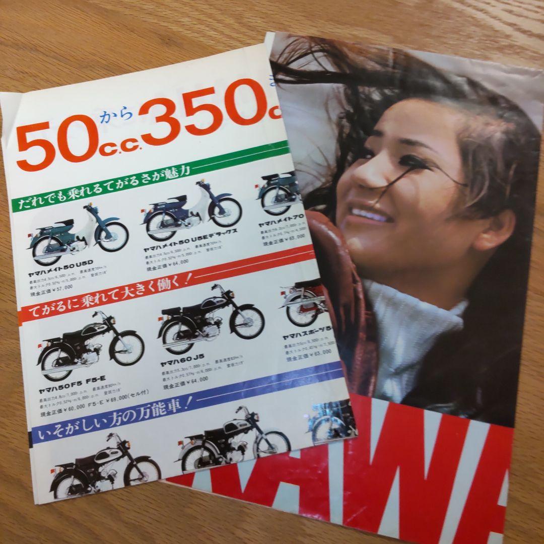 69' モーターショーアルバム