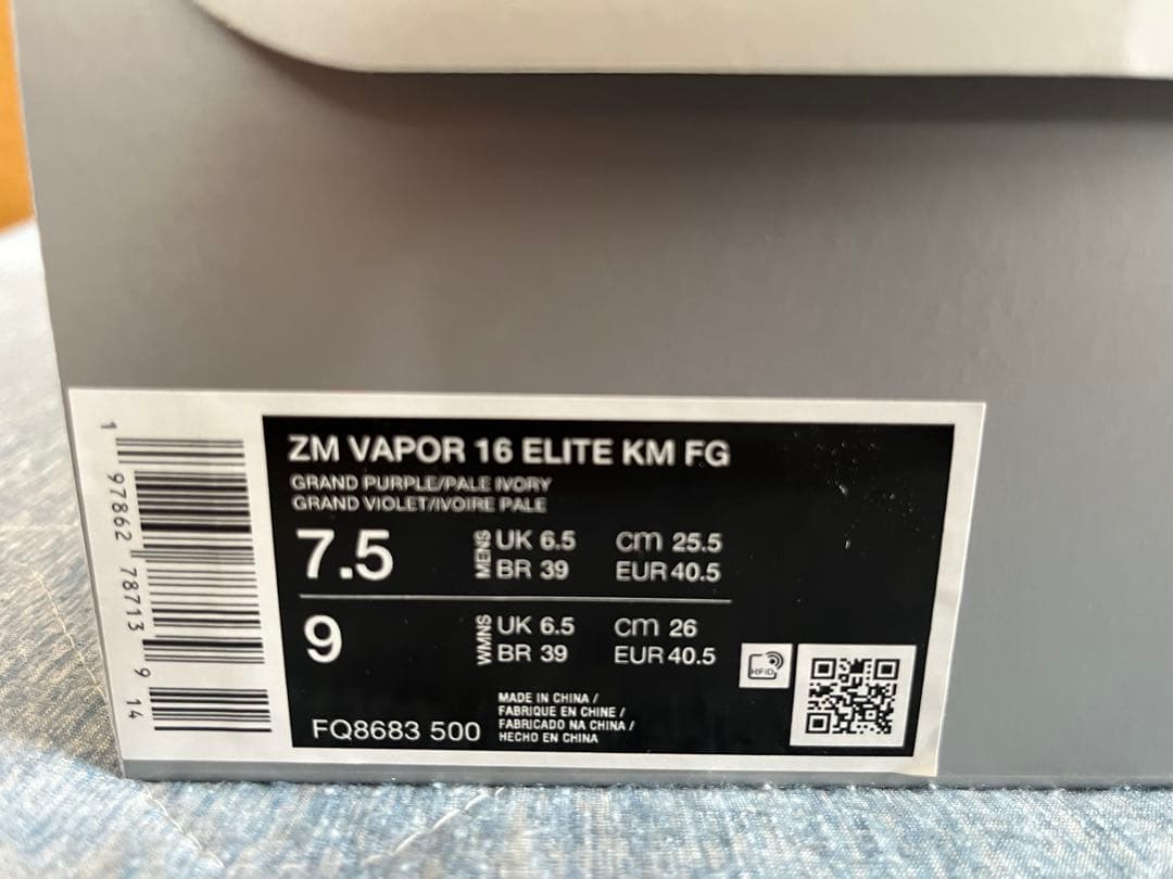 マーキュリアル Vapor 16 Elite KM FG 25.5 エムバペ