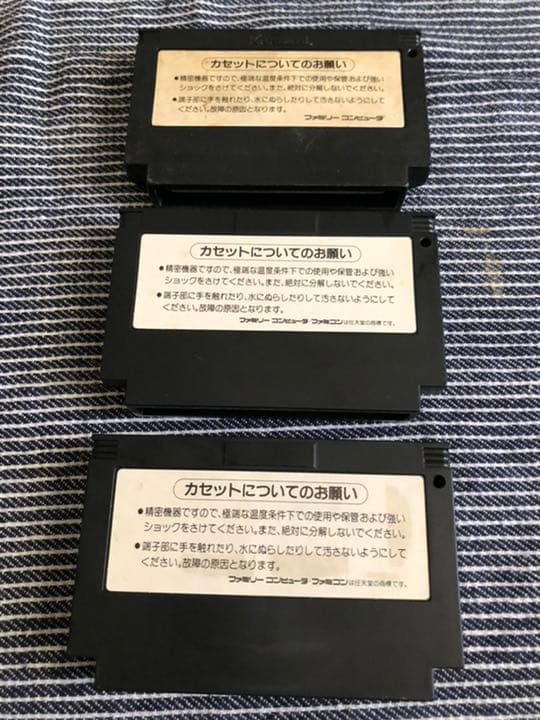 任天堂　ファミコン　ツインビー　ROMカセット