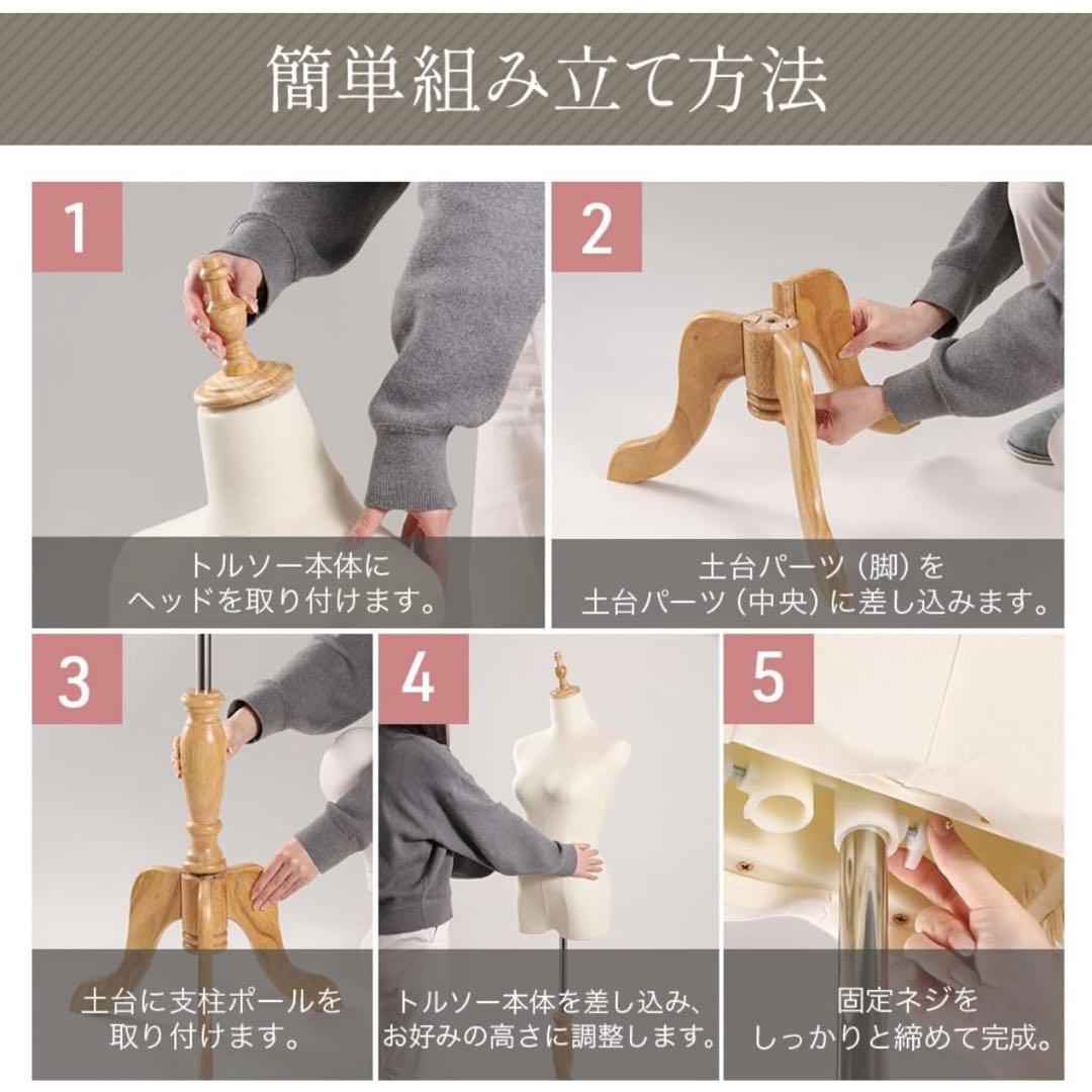 美品2WAYリネン布製マネキントルソー型木製スタンド9号調節可life_mart