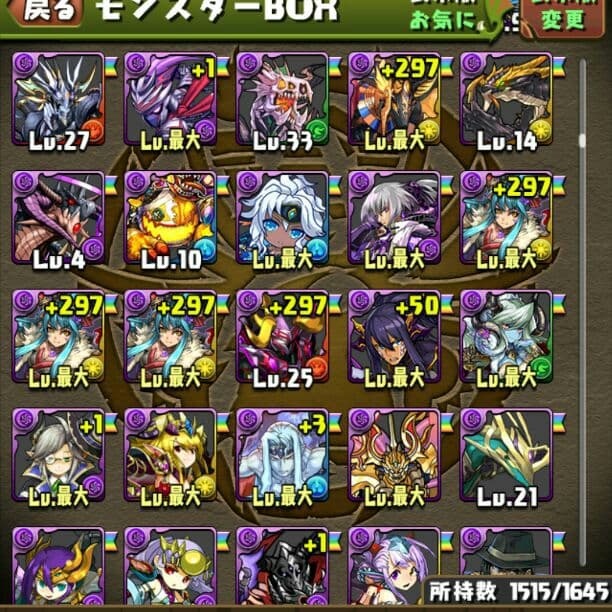 確認用3