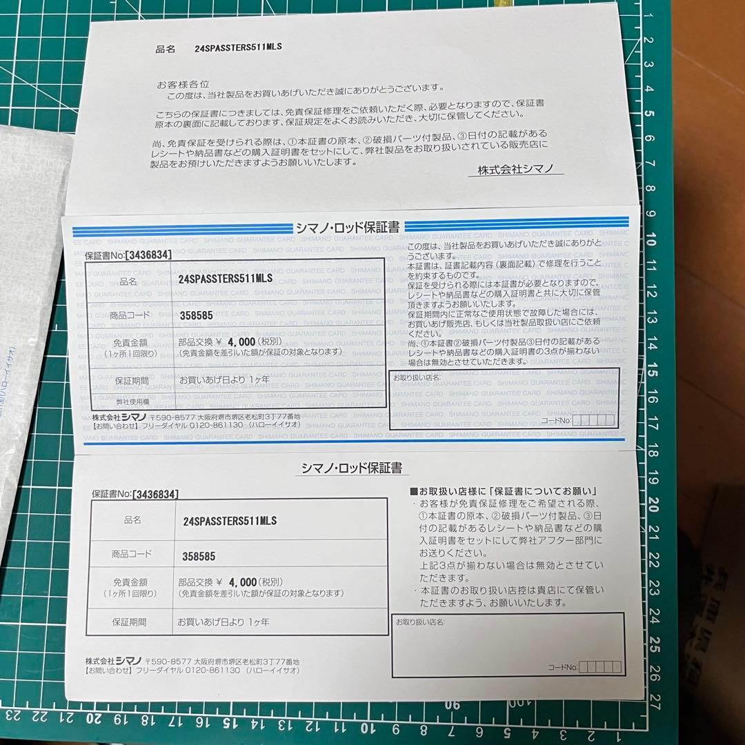 シマノ 24 セフィアSS R-S511ML-S ティップエギング