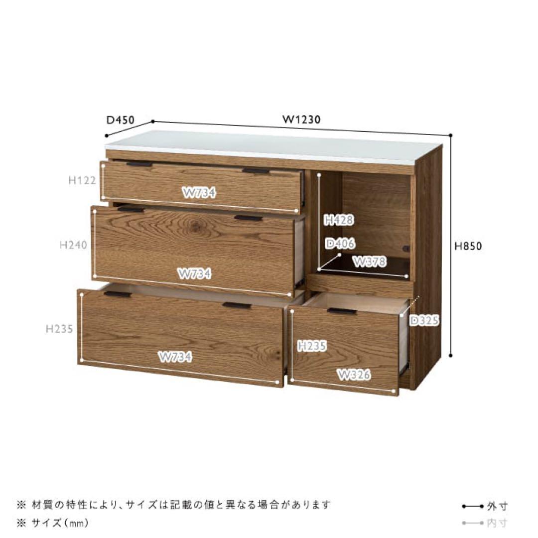 unico ADDAY(アディ)　キッチンカウンター W1230