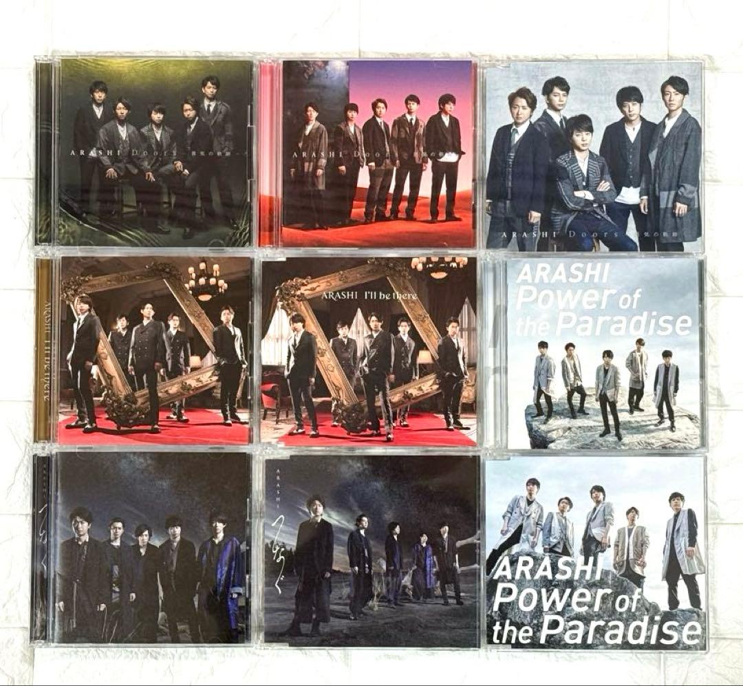 嵐 CD シングル アルバム まとめ売り
