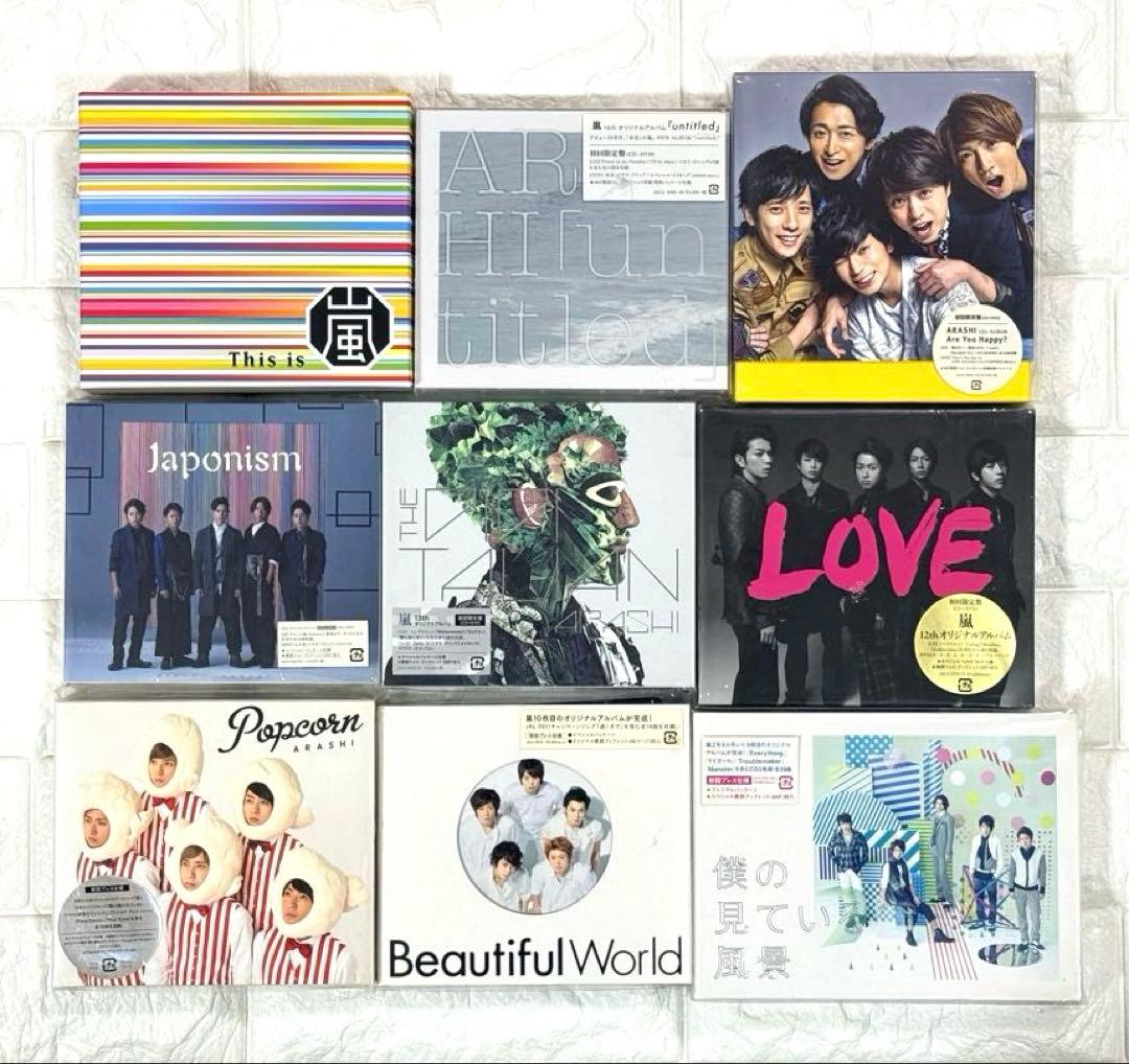 嵐 CD シングル アルバム まとめ売り