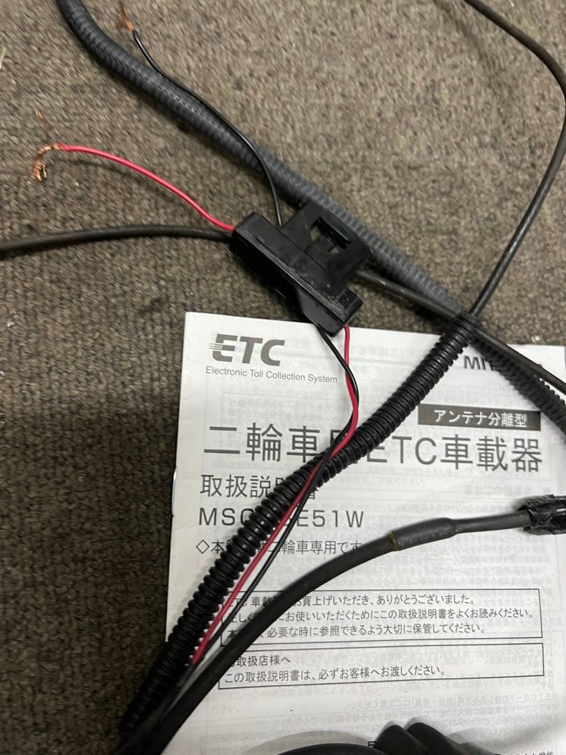 MSC-BE51ミツバサンコーワ アンテナ分離型 ETC車載器 バイク用